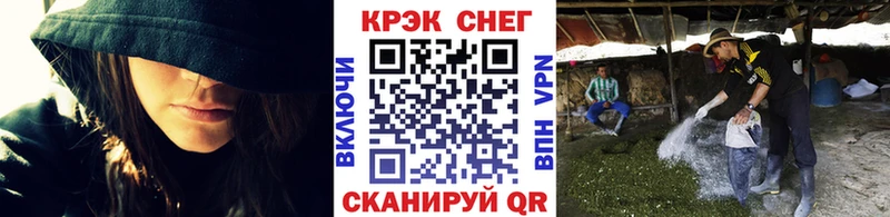 Наркошоп купить Cocaine  СОЛЬ  Псилоцибиновые грибы  МЕФ  Марихуана  Ивангород