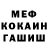 ГАШ гашик Zer0x1