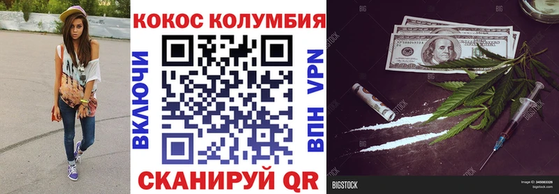 Купить закладки  Ивангород  Cocaine 97% 
