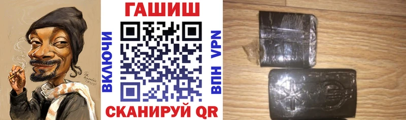 Гашиш гарик  Купить закладки  Ивангород 