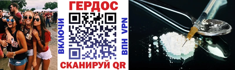 Купить где  Ивангород  Героин гречка 
