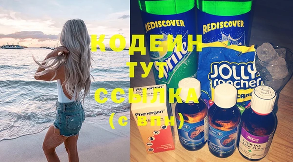 мефедрон VHQ Горно-Алтайск