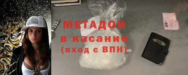 мефедрон VHQ Горно-Алтайск