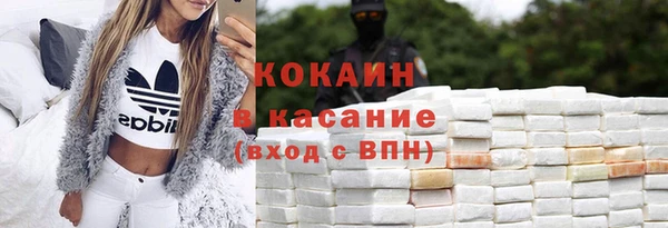 спайс Горняк
