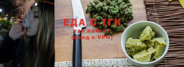 альфа пвп VHQ Горнозаводск