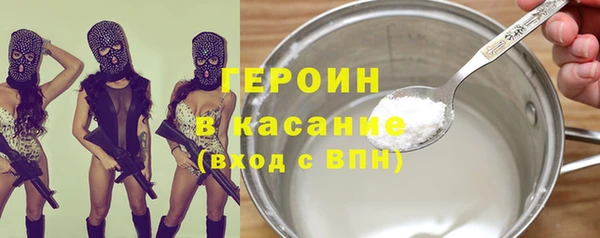 мефедрон VHQ Горно-Алтайск