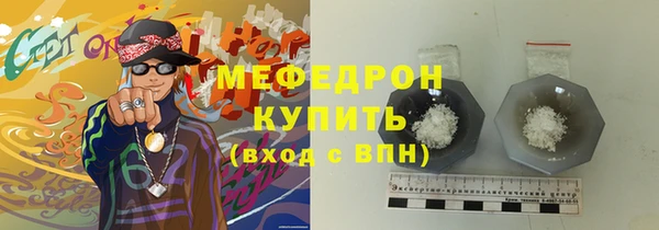 спайс Горняк
