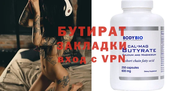мефедрон VHQ Горно-Алтайск