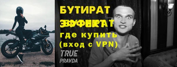 спайс Горняк