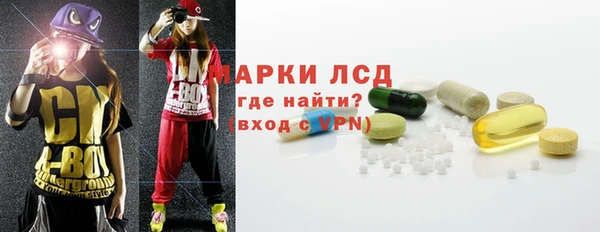 спайс Горняк