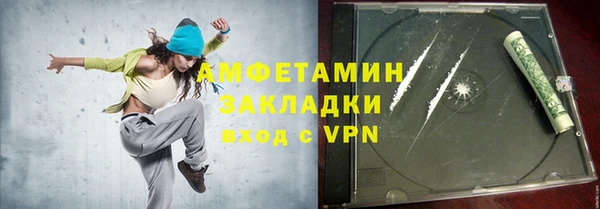 альфа пвп VHQ Горнозаводск