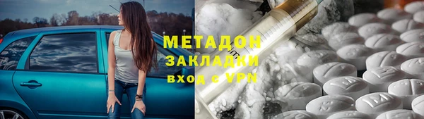 мефедрон VHQ Горно-Алтайск