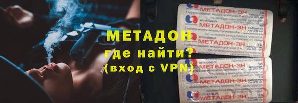 спайс Горняк