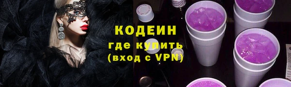 мефедрон VHQ Горно-Алтайск