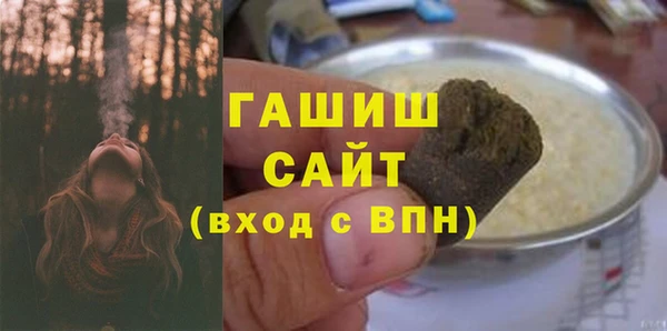 альфа пвп VHQ Горнозаводск
