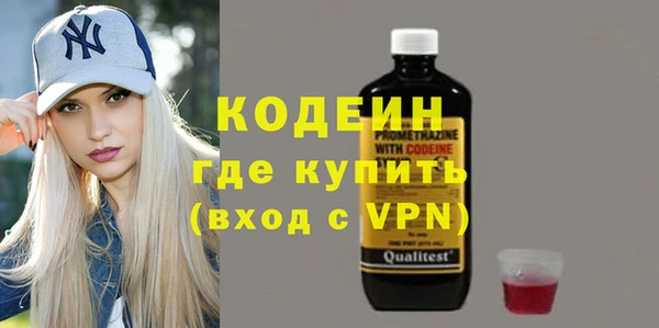 альфа пвп VHQ Горнозаводск