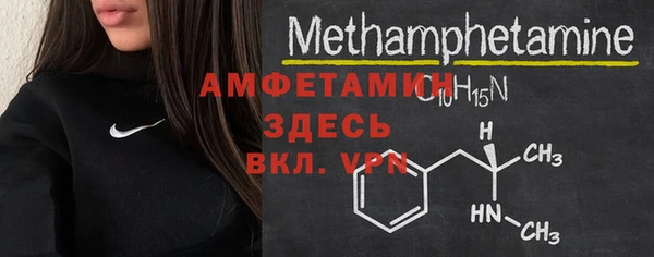 спайс Горняк