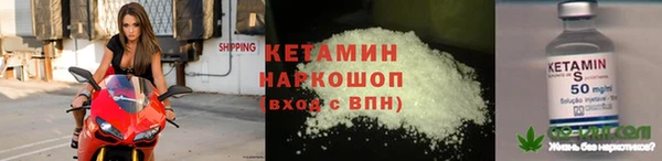 спайс Горняк