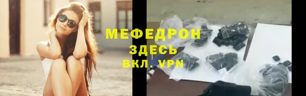 мефедрон VHQ Горно-Алтайск