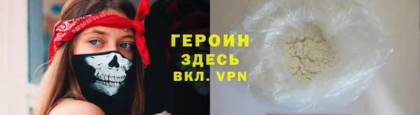 спайс Горняк