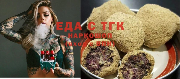 альфа пвп VHQ Горнозаводск