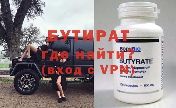 спайс Горняк