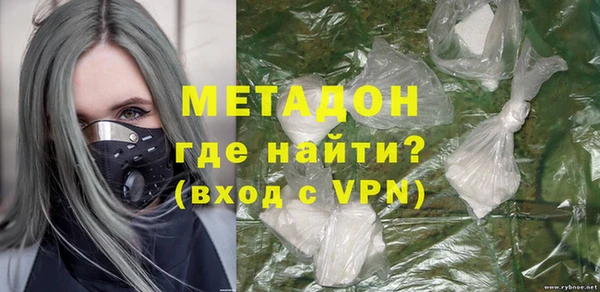 альфа пвп VHQ Горнозаводск