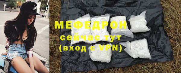 мефедрон VHQ Горно-Алтайск