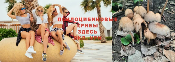 альфа пвп VHQ Горнозаводск