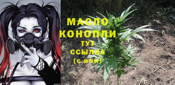 альфа пвп VHQ Горнозаводск