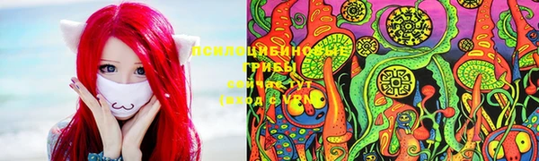 альфа пвп VHQ Горнозаводск