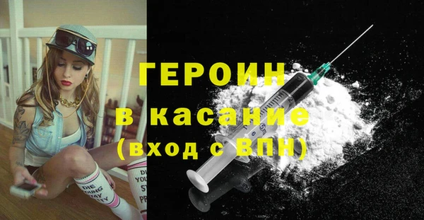 спайс Горняк