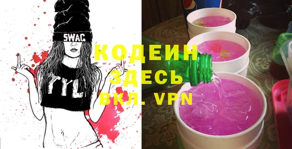 альфа пвп VHQ Горнозаводск