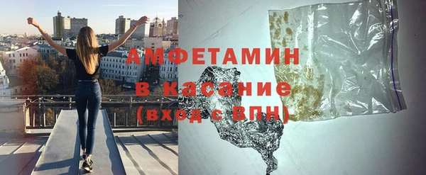 альфа пвп VHQ Горнозаводск