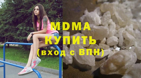 спайс Горняк