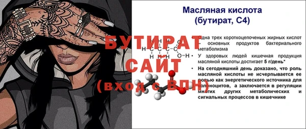 мефедрон VHQ Горно-Алтайск