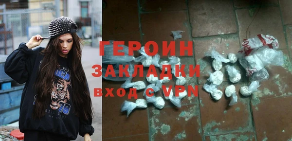 спайс Горняк