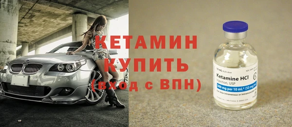 мефедрон VHQ Горно-Алтайск