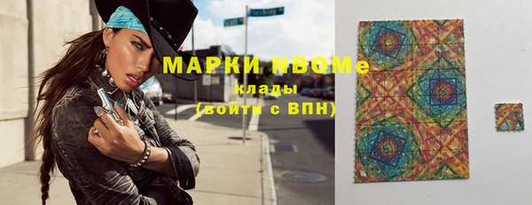 мефедрон VHQ Горно-Алтайск
