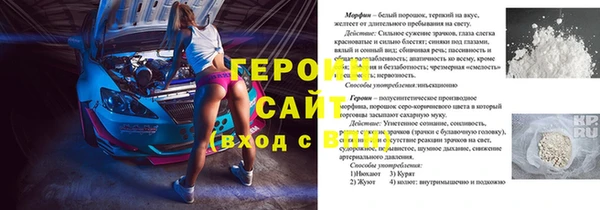 мефедрон VHQ Горно-Алтайск