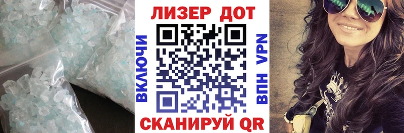Купить где  Ивангород  ЛСД экстази ecstasy 