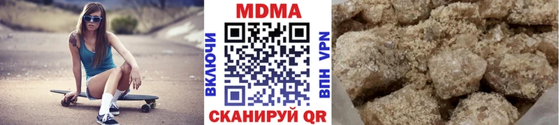 МДМА VHQ  Купить закладки  Ивангород 