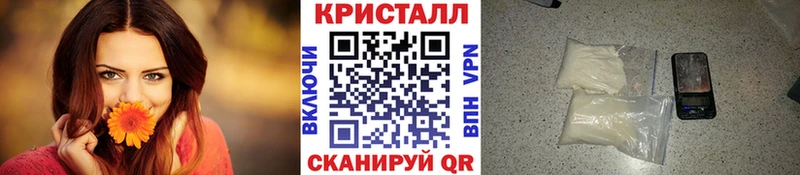 Метамфетамин винт  Купить где  Ивангород 
