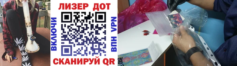 Купить где  Ивангород  Марки N-bome 1,8мг 