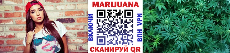 Бошки Шишки сатива  Купить  Ивангород 